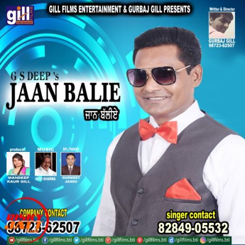 download Jaan Balie G S Deep mp3 song ringtone, Jaan Balie G S Deep full album download