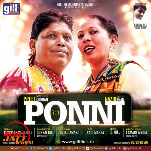 download Ponni Nazir Khan, Preet Chohan mp3 song ringtone, Ponni Nazir Khan, Preet Chohan full album download