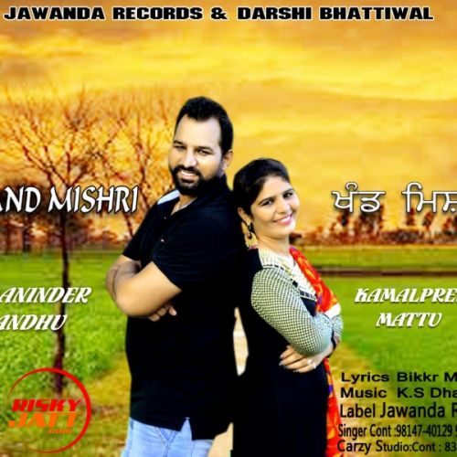 download Khand Mishri Maninder Sandhu, Kamalpreet Mattu mp3 song ringtone, Khand Mishri Maninder Sandhu, Kamalpreet Mattu full album download