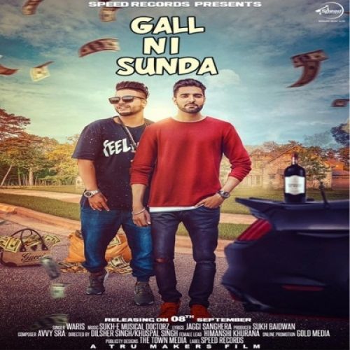 download Gall Ni Sunda Waris, Sukhe mp3 song ringtone, Gall Ni Sunda Waris, Sukhe full album download