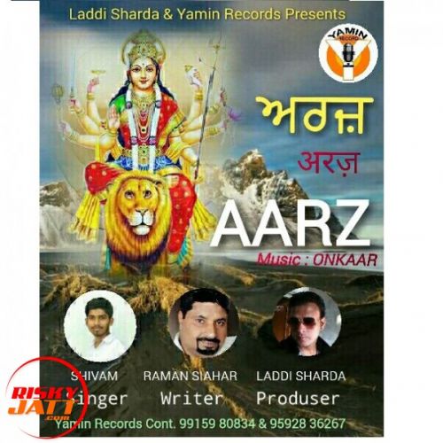 download Aarz Shivam mp3 song ringtone, Aarz Shivam full album download