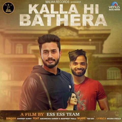 download Kalla Hi Bathera Sandeep Sunny mp3 song ringtone, Kalla Hi Bathera Sandeep Sunny full album download