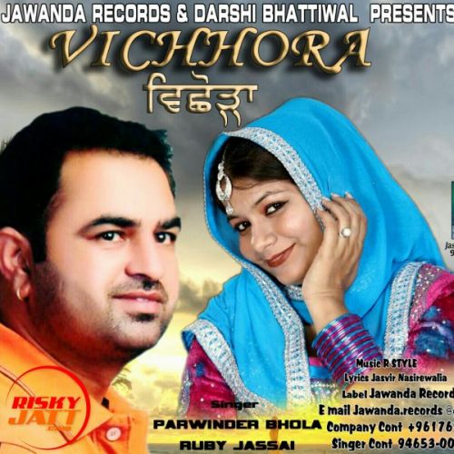 download Vichhora Parwinder Bhola, Ruby Jassal mp3 song ringtone, Vichhora Parwinder Bhola, Ruby Jassal full album download