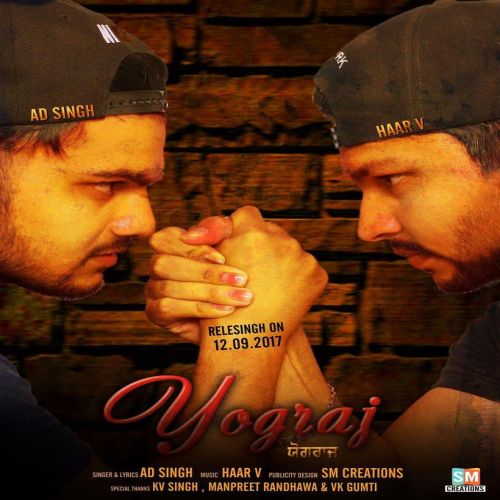 download Yograj AD Singh mp3 song ringtone, Yograj AD Singh full album download