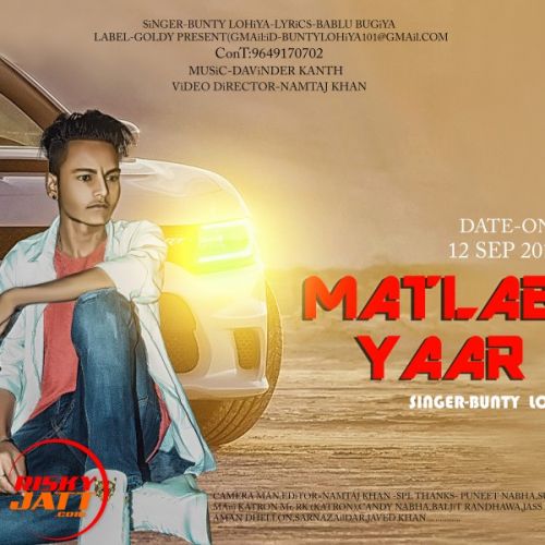 download Matlbi yaar Bunty Lohiya mp3 song ringtone, Matlbi yaar Bunty Lohiya full album download