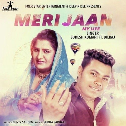 download Meri Jaan Sudesh Kumari, Dilraj mp3 song ringtone, Meri Jaan Sudesh Kumari, Dilraj full album download