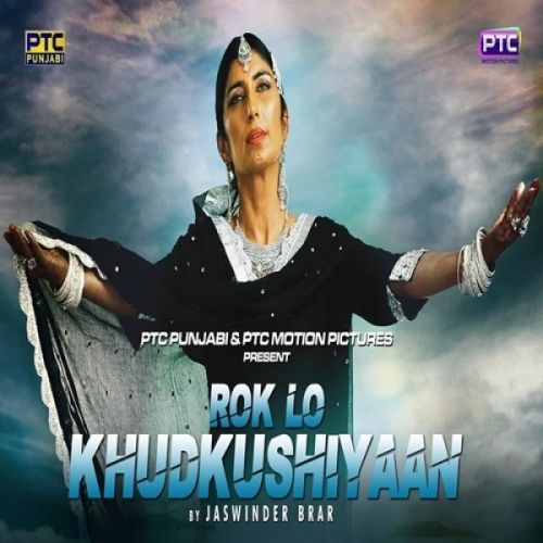 download Rok Lo Khudkushiyaan Jaswinder Brar mp3 song ringtone, Rok Lo Khudkushiyaan Jaswinder Brar full album download