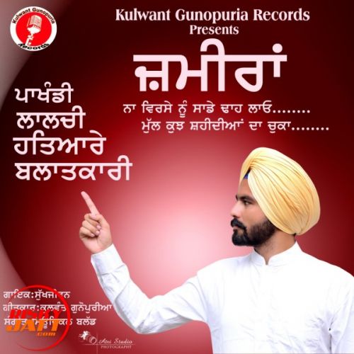 download Zameeran Sukhjiwan mp3 song ringtone, Zameeran Sukhjiwan full album download