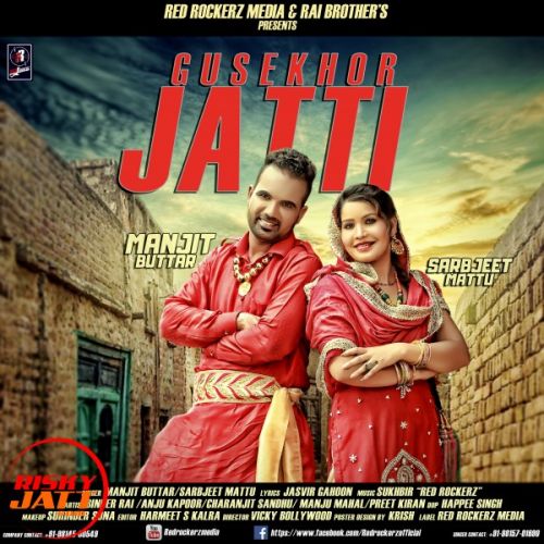 download Gussekhor Jatti Manjit Buttar, Sarbjeet Mattu mp3 song ringtone, Gussekhor Jatti Manjit Buttar, Sarbjeet Mattu full album download