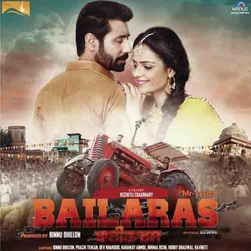 download Pyar (Bailaras) Shafqat Amanat Ali mp3 song ringtone, Pyar (Bailaras) Shafqat Amanat Ali full album download