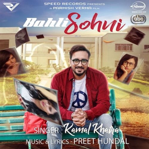 download Bahli Sohni Kamal Khaira mp3 song ringtone, Bahli Sohni Kamal Khaira full album download