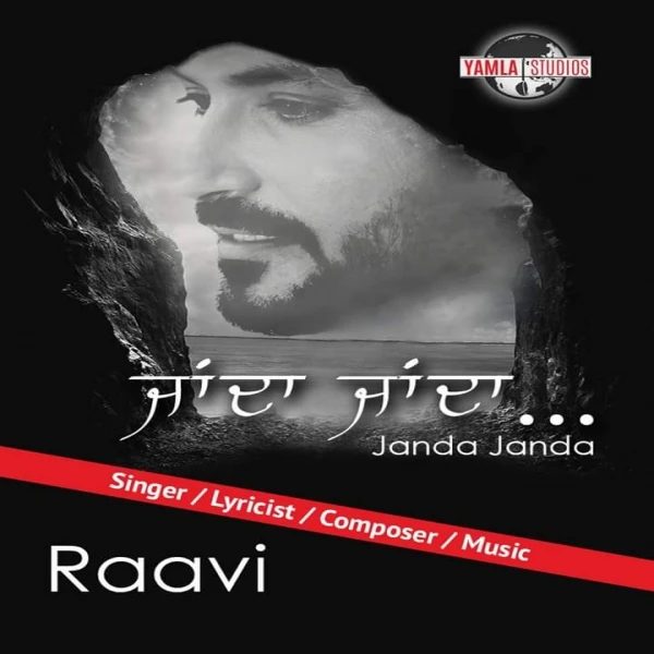 download Janda Janda Raavi Bal mp3 song ringtone, Janda Janda Raavi Bal full album download