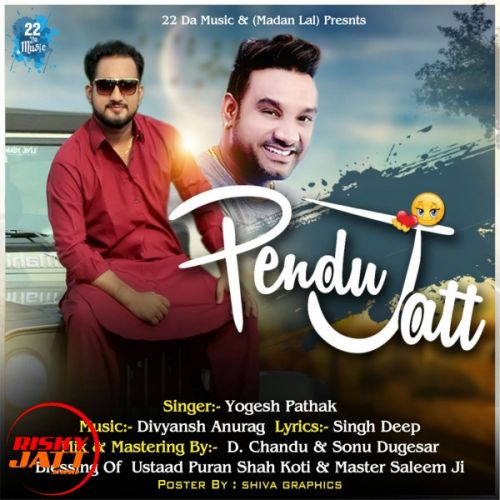 download Pendu Jatt Yogesh Pathak mp3 song ringtone, Pendu Jatt Yogesh Pathak full album download