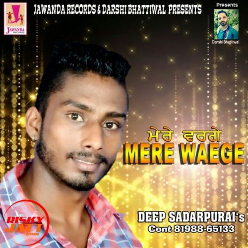 download Mere Warge Deep Sadarpurai mp3 song ringtone, Mere Warge Deep Sadarpurai full album download