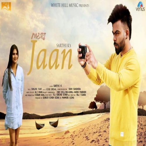 download Meri Jaan Sarthi K mp3 song ringtone, Meri Jaan Sarthi K full album download
