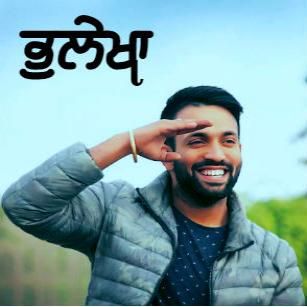 download Bhulekha Dilpreet Dhillon mp3 song ringtone, Bhulekha Dilpreet Dhillon full album download