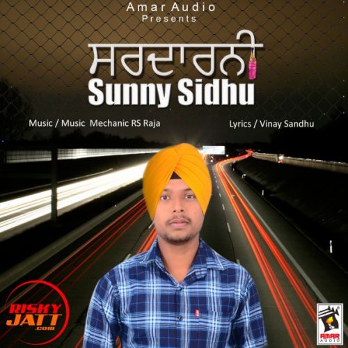 download Sardarni Sunny Sidhu mp3 song ringtone, Sardarni Sunny Sidhu full album download