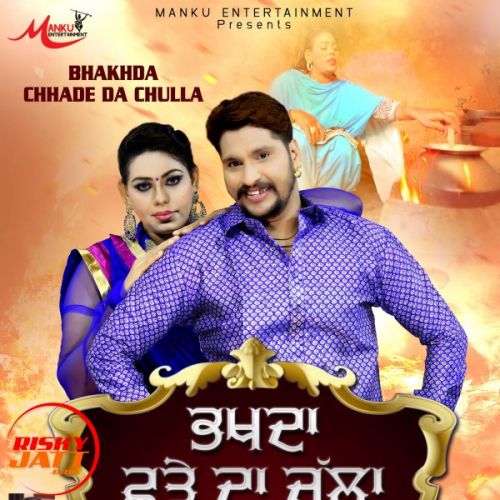 download Bhakhda Chare Da Chula Kulwant Soni mp3 song ringtone, Bhakhda Chare Da Chula Kulwant Soni full album download