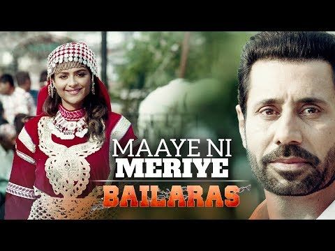 download Maaye Ni Meriye Rakesh Maini mp3 song ringtone, Maaye Ni Meriye (Bailaras) Rakesh Maini full album download