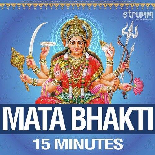 download Ambe Tu Hai Jagadambe Anuradha Paudwal mp3 song ringtone, Mata Bhakti - 15 Minutes Anuradha Paudwal full album download