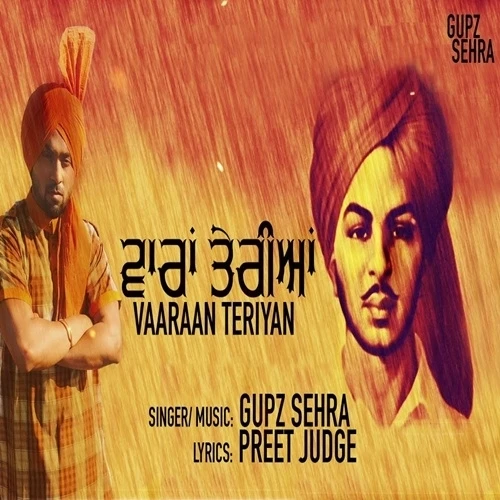 download Vaaraan Teriyan Gupz Sehra mp3 song ringtone, Vaaraan Teriyan Gupz Sehra full album download