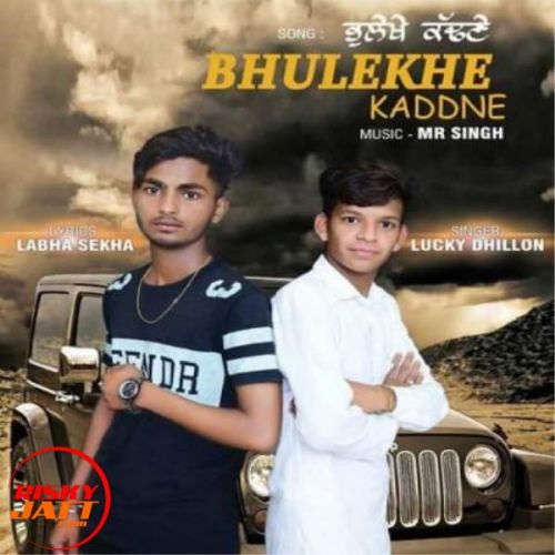 download Bhulekhe Kadne Lucky Dhillon mp3 song ringtone, Bhulekhe Kadne Lucky Dhillon full album download