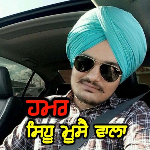 download Humar Sidhu Moose Wala mp3 song ringtone, Humar Sidhu Moose Wala full album download