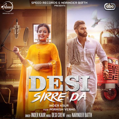 download Desi Sirre Da Inder Kaur mp3 song ringtone, Desi Sirre Da Inder Kaur full album download