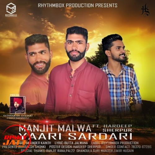 download Yaari Sardari Manjit Malwa, Hardeep Sherpur mp3 song ringtone, Yaari Sardari Manjit Malwa, Hardeep Sherpur full album download