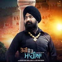 download Teri Lod Mahiya Ranjodh Singh Jodhi mp3 song ringtone, Teri Lod Mahiya Ranjodh Singh Jodhi full album download
