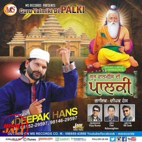 download Valmiki Palki Deepak Hans mp3 song ringtone, Valmiki Palki Deepak Hans full album download