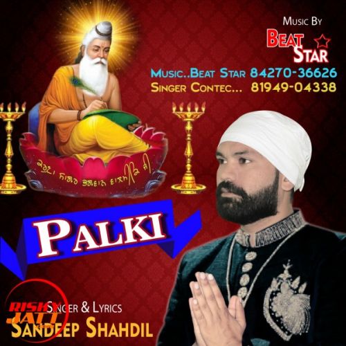 download Palki Sandeep Shahdil mp3 song ringtone, Palki Sandeep Shahdil full album download