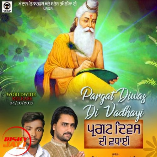 download Pargat Divas Di Vadhayi Kittu Kamal, Kamal Khandiya mp3 song ringtone, Pargat Divas Di Vadhayi Kittu Kamal, Kamal Khandiya full album download