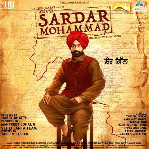 download Yarri Tarsem Jassar mp3 song ringtone, Yarri (Sardar Mohammad) Tarsem Jassar full album download