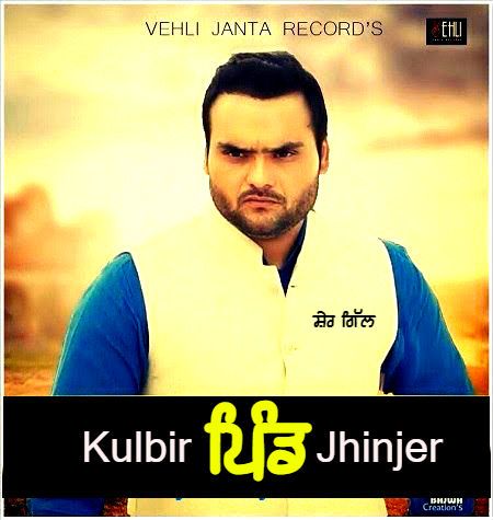 download Pind Kulbir Jhinjer mp3 song ringtone, Pind Kulbir Jhinjer full album download