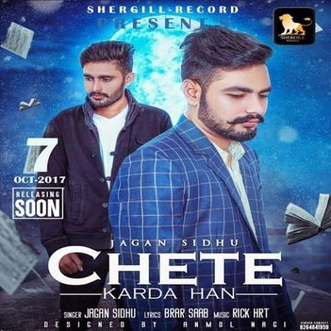 download Chete Karda Han Jagan Sidhu mp3 song ringtone, Chete Karda Han Jagan Sidhu full album download