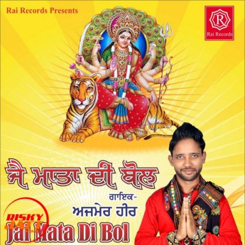 download Jai Mata Di Bol Ajmer Heer mp3 song ringtone, Jai Mata Di Bol Ajmer Heer full album download