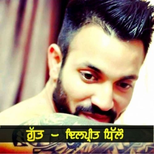 download Gutt Dilpreet Dhillon mp3 song ringtone, Gutt Dilpreet Dhillon full album download