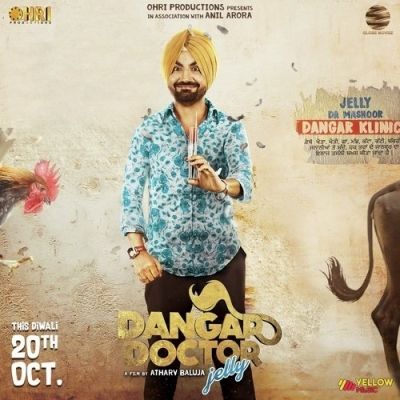 download Yes Or No A Kay mp3 song ringtone, Yes Or No (Dangar Doctor Jelly) A Kay full album download