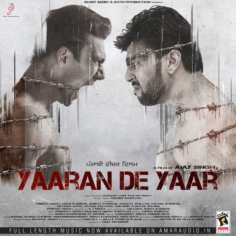 download Farar Kamal Khan mp3 song ringtone, Yaaran De Yaar Kamal Khan full album download