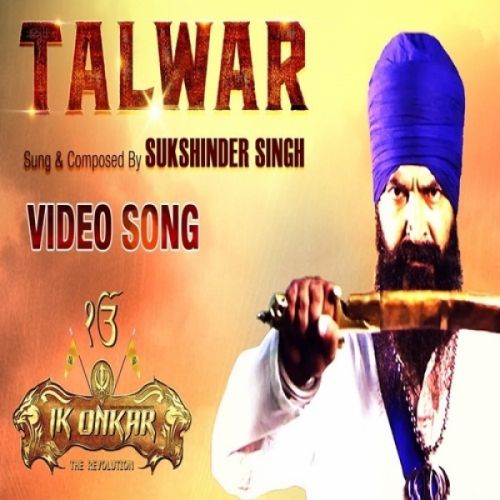 download Talwar (Ik Onkar) Sukshinder Shinda mp3 song ringtone, Talwar (Ik Onkar) Sukshinder Shinda full album download