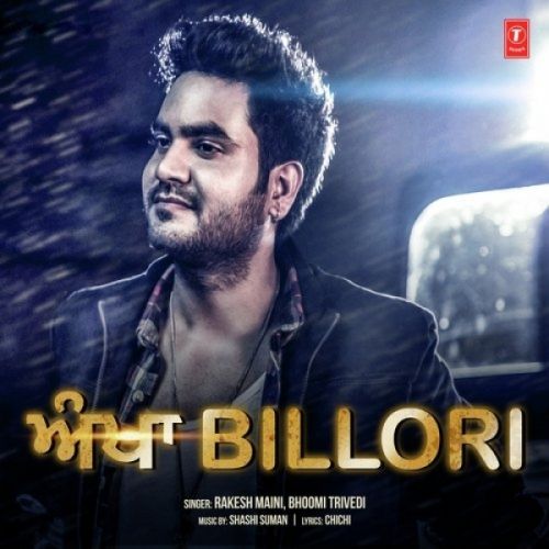 download Ankha Billori Rakesh Maini, Bhoomi Trivedi mp3 song ringtone, Ankha Billori Rakesh Maini, Bhoomi Trivedi full album download