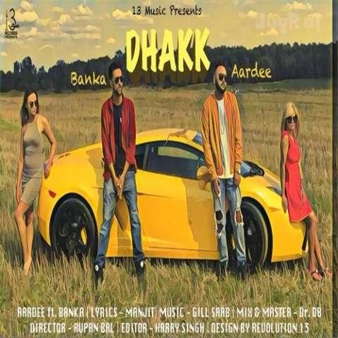 download Dhakk Aardee, Banka mp3 song ringtone, Dhakk Aardee, Banka full album download