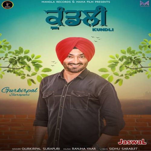 download Kundli Gurkirpal Surapuri mp3 song ringtone, Kundli Gurkirpal Surapuri full album download