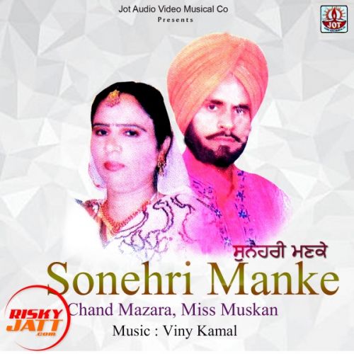 download Sonehri Manke Chand Mazara, Miss Muskan mp3 song ringtone, Sonehri Manke Chand Mazara, Miss Muskan full album download