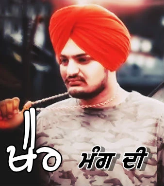 download Khair Mangdi Sidhu Moose Wala mp3 song ringtone, Khair Mangdi Sidhu Moose Wala full album download