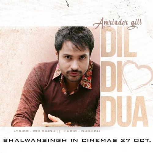 download Dil Di Dua (Bhalwan Singh) Amrinder Gill mp3 song ringtone, Dil Di Dua (Bhalwan Singh) Amrinder Gill full album download