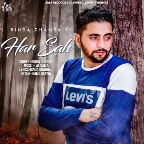 download Har Sah Binda Dhanda mp3 song ringtone, Har Sah Binda Dhanda full album download