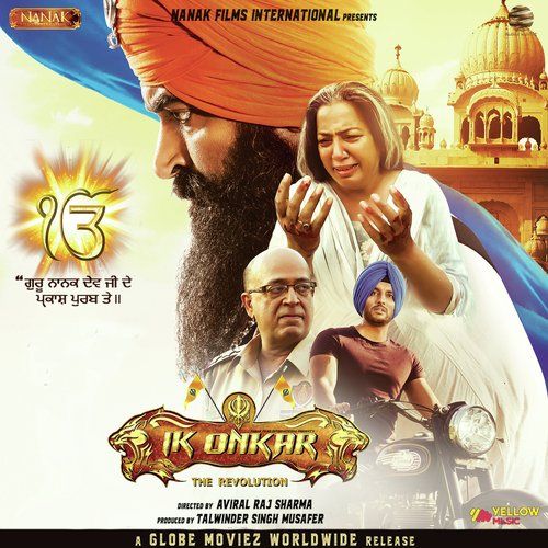 download Jindgi de Beri Meri Sunidhi Chauhan mp3 song ringtone, Ik Onkar Sunidhi Chauhan full album download