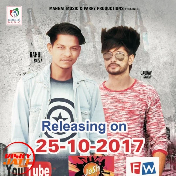 download Tait With Desi Garurav Gandhi, Rahul Bali mp3 song ringtone, Tait With Desi Garurav Gandhi, Rahul Bali full album download